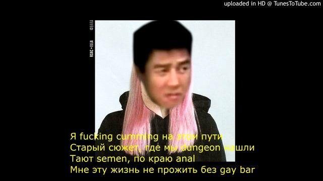 RSAC, ELLA - ЭЙСИД ♂right version♂