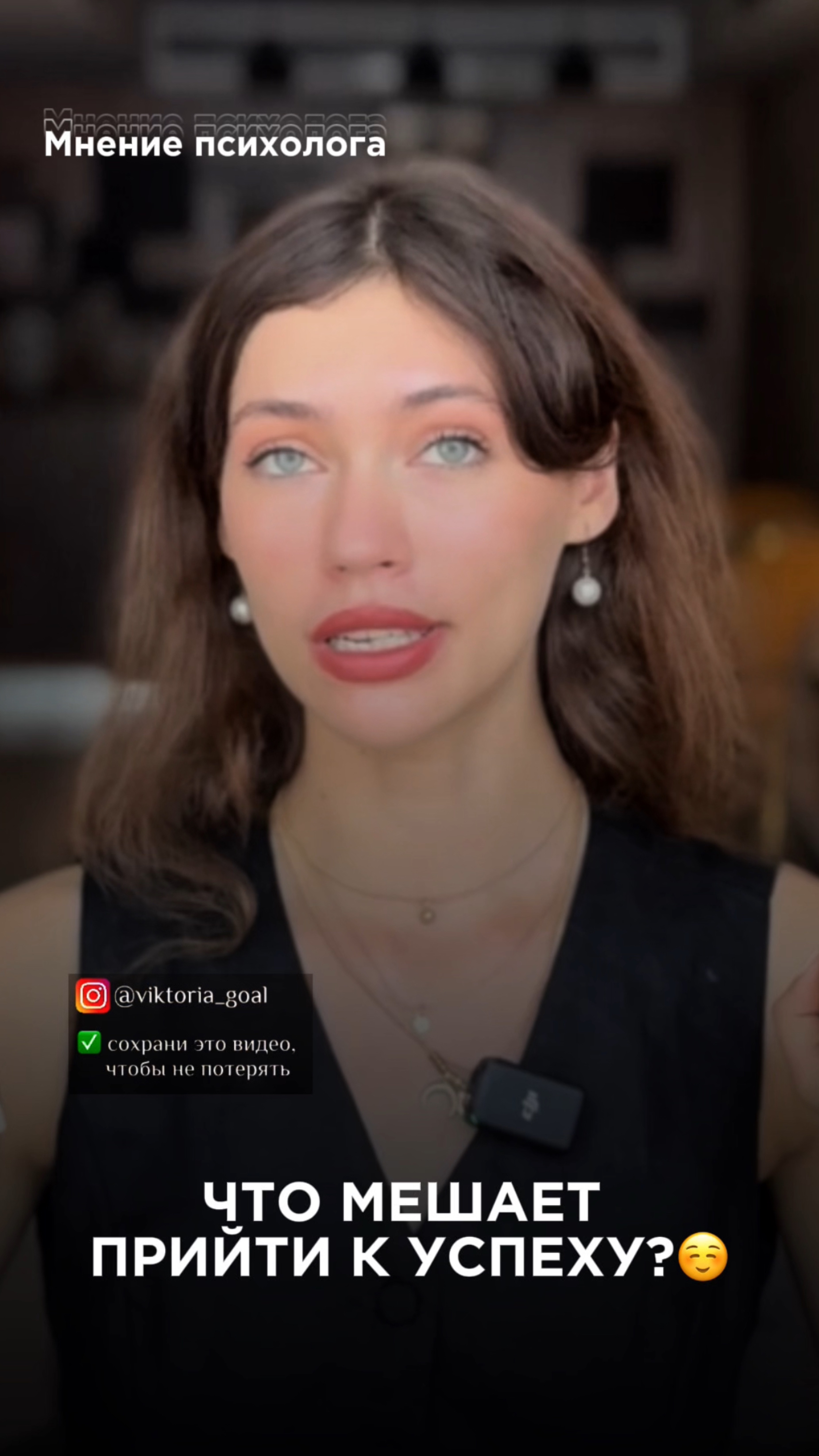 А какое ваше мнение? Подписывайся, у меня все про психологию😊#психологонлайн #психотерапия