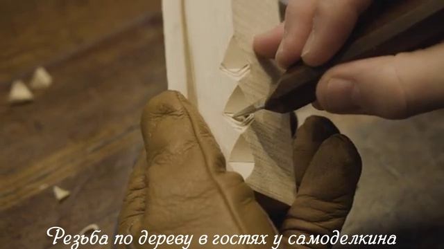 Как вырезать глаз человека - руководство для начинающих резчиков