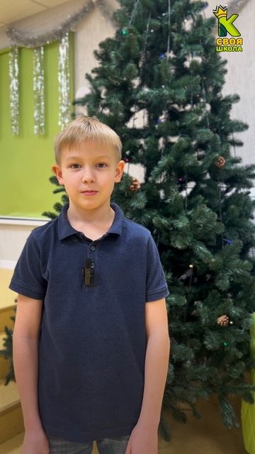 Отзыв о Своей школе ученика 4 класса Родиона Лелявского