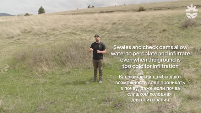 Как сохранить воду на ферме?