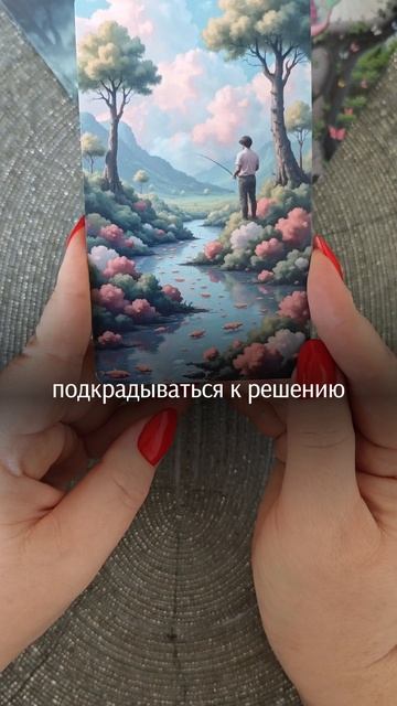по Прогнозу Сегодня 💫 17.02.25г.