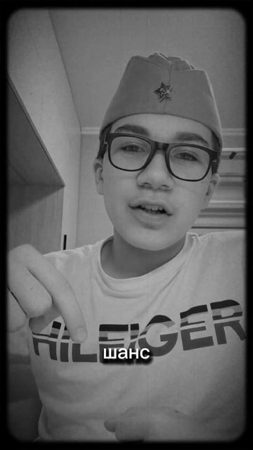 Теперь нашёл такого стримера?