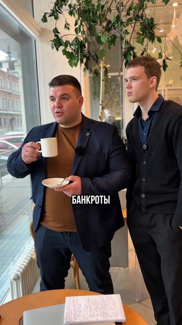 Юмор и банкротство