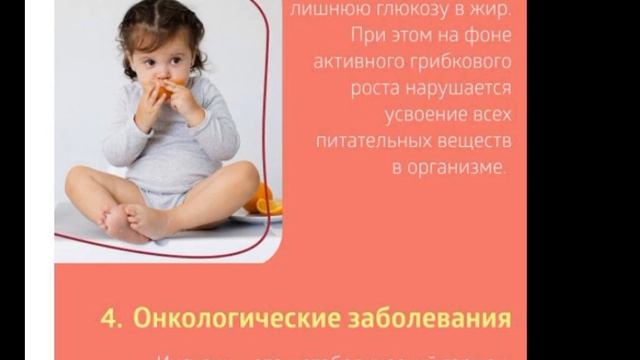 Сибирское здоровье - всё лучшее детям