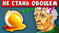 Мозг будет Соображать даже в 100 лет, если... Полезная и вредная еда для МОЗГА