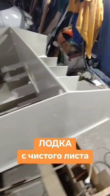Лодка с чистого листа. Часть 8