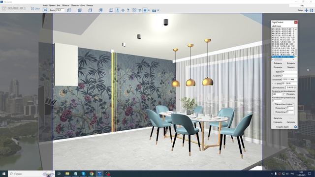 CRM Ceramic 3D Урок 6. Как подгрузить проект с ПК