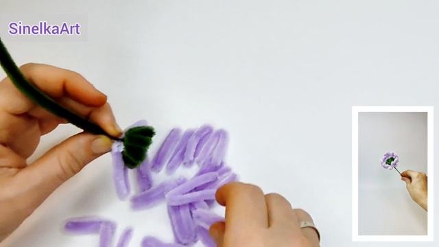 Сиреневый цветок с зеленой серединкой / Цветок из синельной проволоки