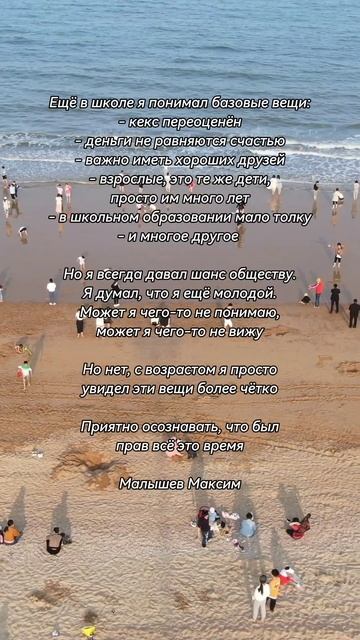 Согласны? #счастье #психология #саморазвитие #общество #шортс