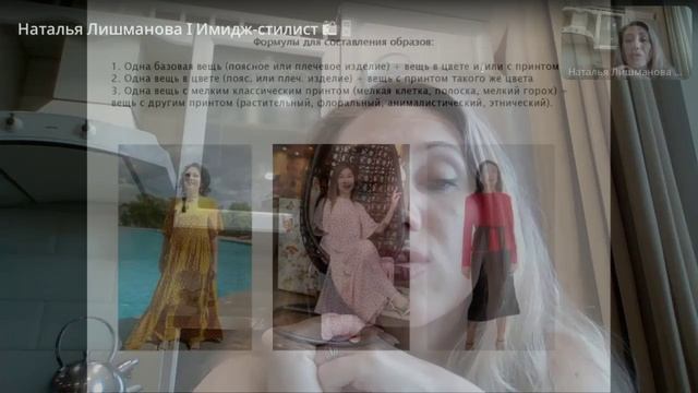Создание капсульного гардероба на примере бренда одежды Makes you special