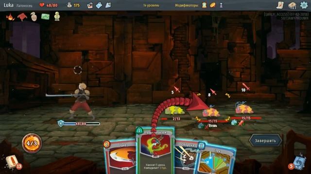 Slay the Spire от Луки