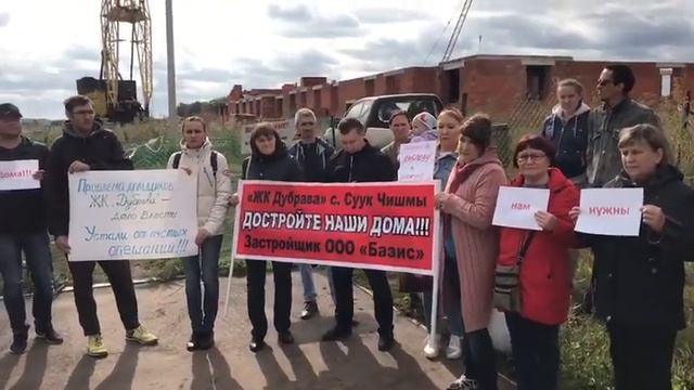 ЖК Дубрава! Долгострой!(2)