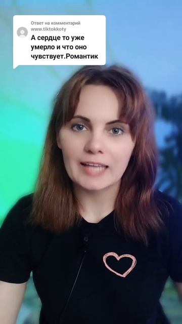 Что чувствует умерший ?