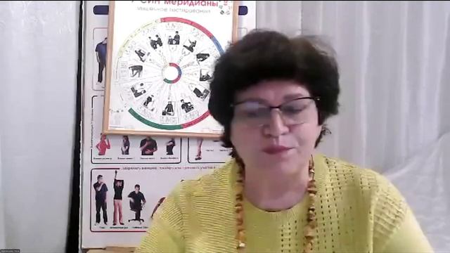 Онлайн-фестиваль кинезиологических техник «Осенний калейдоскоп» 2024. День 5, часть 2