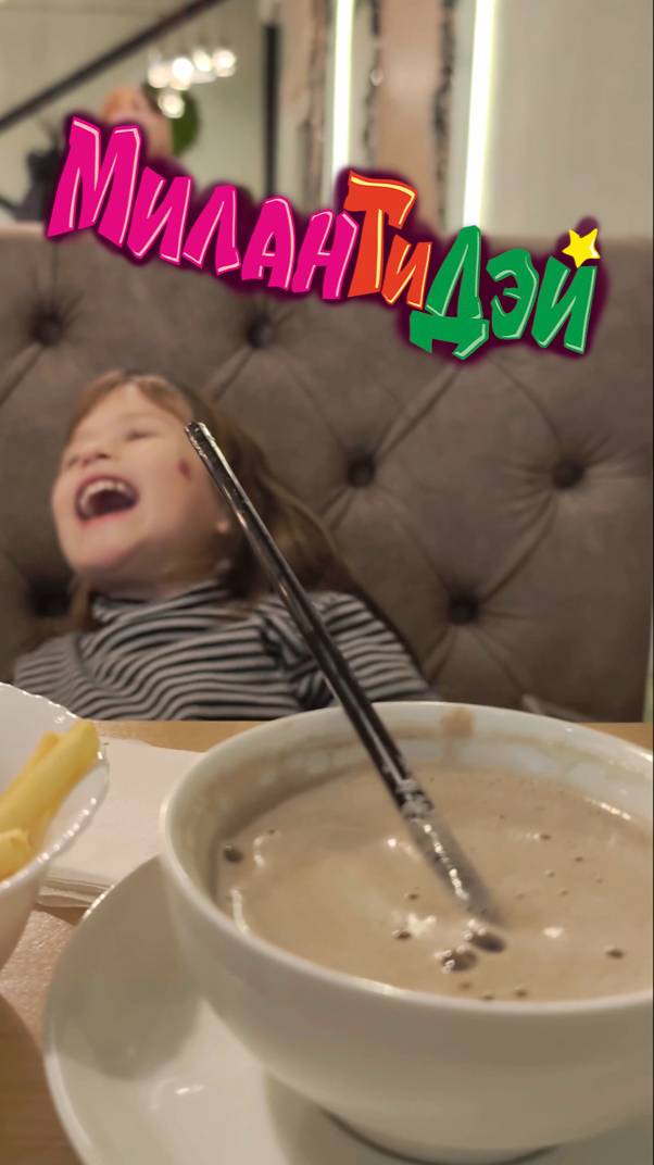 Вечерняя прогулка и кафе