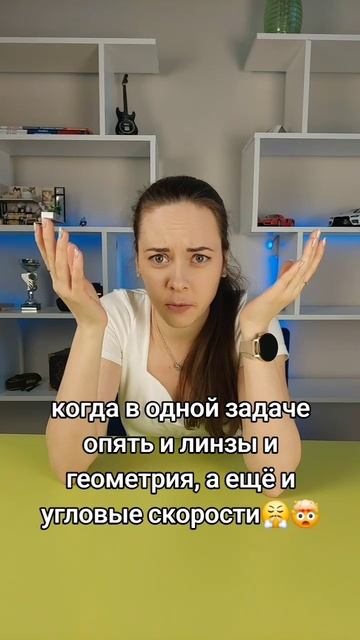#физика #ЕГЭ