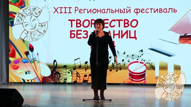 Ирина Ансимова песня Оттепель