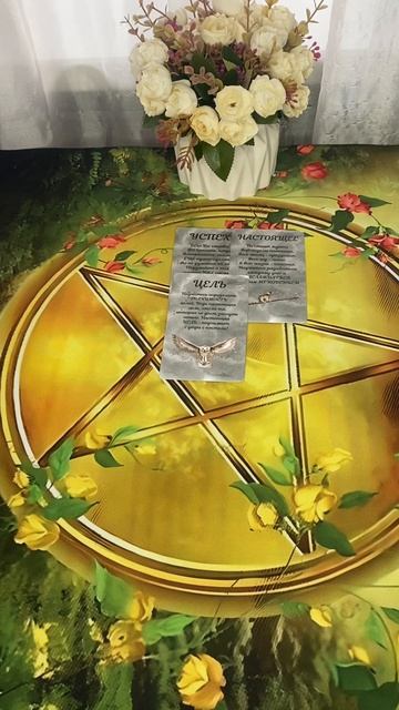 Послание от Высших сил 🙏🧚♀️🌎