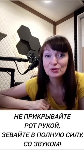 Вокал. Расслабление челюсти