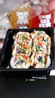 ЮТУБ — промокод на Филадельфию в подарок при первом заказе в приложении PASIBA @samsebesushist ♥️