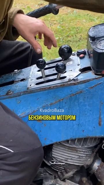 Первый Советский Квадроцикл ЗИМ-350