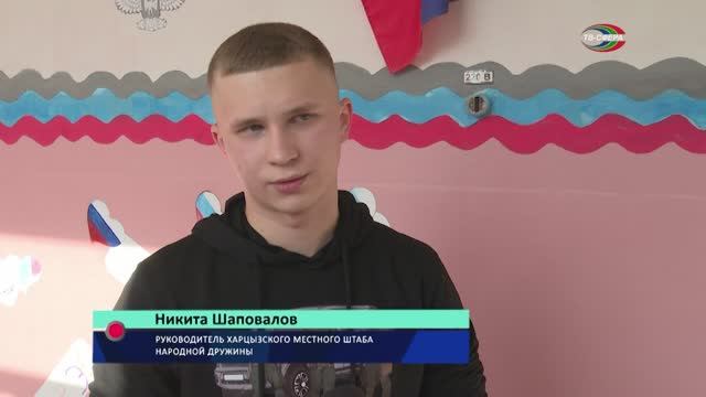 `Народная дружина` укрепляет ряды