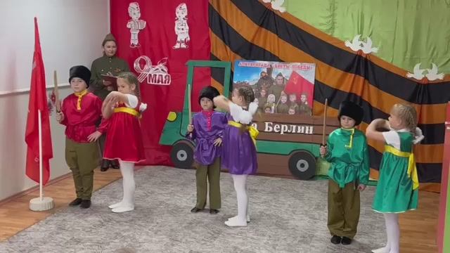 Танец "Казаки"