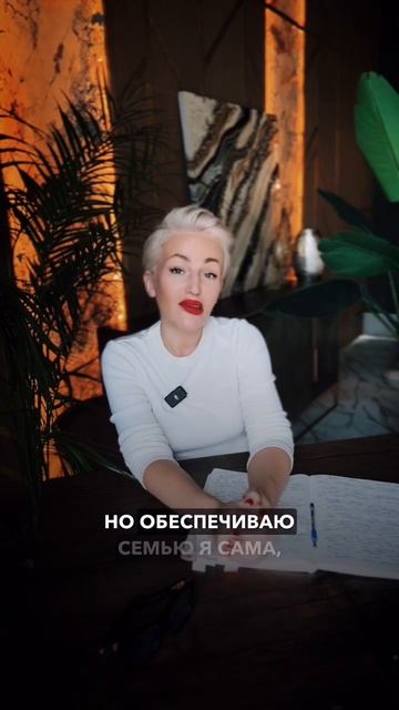 МУЖ НЕ ХОЧЕТ РАБОТАТЬ 🤷🏼♀️