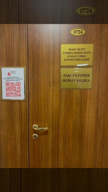 Один день студента программы «Реклама и связи с общественностью» 🧑🎓