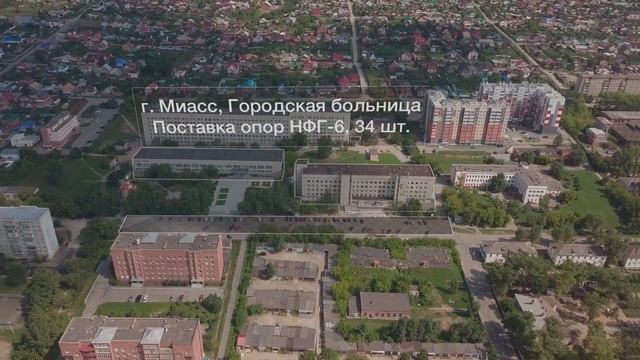 Завод Точка Опоры. Наши кейсы. город Миасс