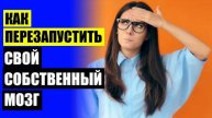 👍 ТЕКСТ НА ВНИМАНИЕ 🚫 ВНИМАНИЕ В ОБУЧЕНИИ