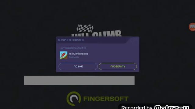 Взлом hil climb racing без рут прав
