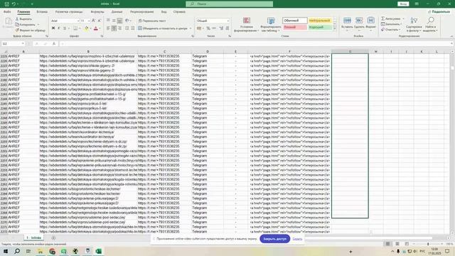Работа с исходящими ссылками (noindex, nofollow)