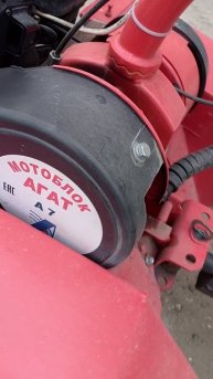 крылья для мотоблока