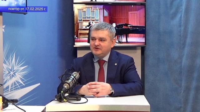 2025_02_17_ГОСТЬ В СТУДИИ