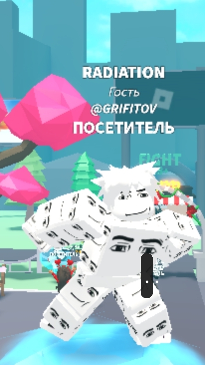 ГВИНЦАНА