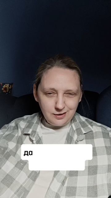 Компромисси консенсунм