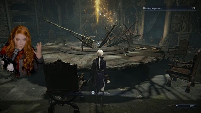 АЛИНА РИН ПРО СВОЙ ТИРЛИСТ