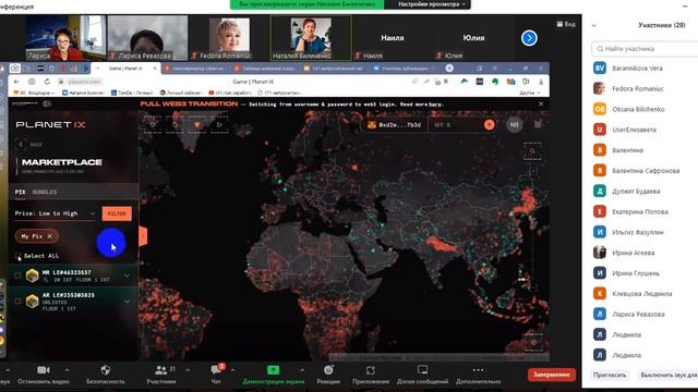 CROWD1 Как посчитать свои активы на Планете 1