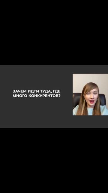 Исследование продукта на рынке
