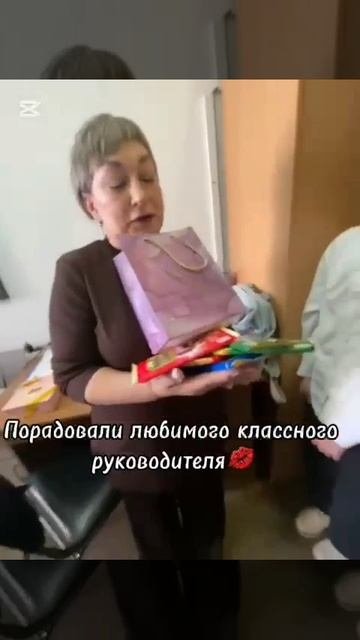 14 февраля поздравили с Днём рождения