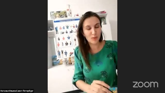 Онлайн-фестиваль кинезиологических техник «Осенний калейдоскоп» 2024. День 4
