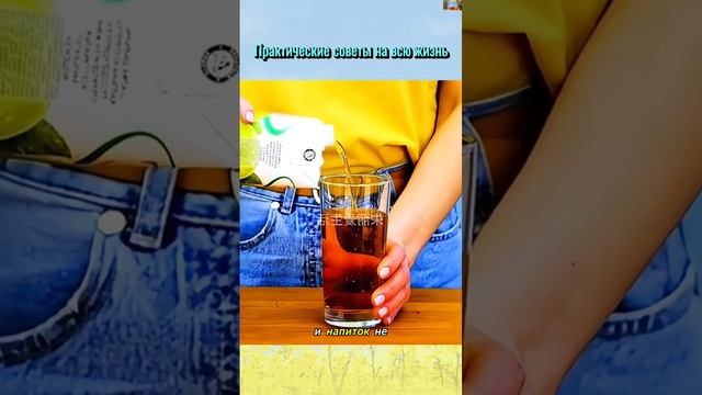 Лайфхаки