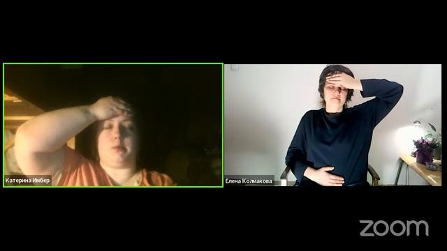 Вечерний антистресс: расслабляемся и засыпаем. С Еленой Колмаковой и Катериной Имбер