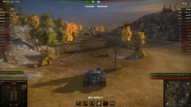 Bat  Châtillon 25 t 9 1к дамага,СЛИВ