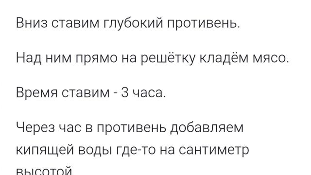 Рецепт грудинки домашнего копчения 🍖🥓🥩