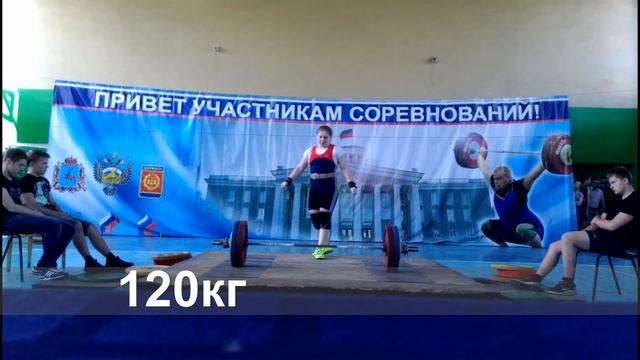 Мсмк- Катина Катя -Толчок( thrust)