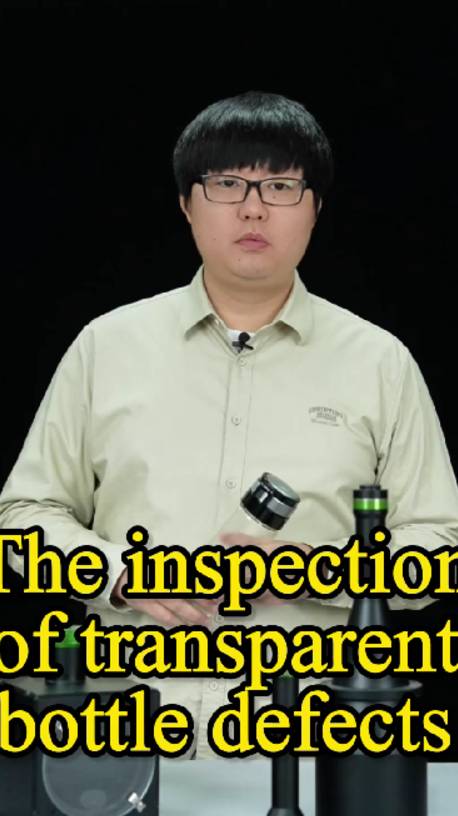 The inspection of transparent bottle defects