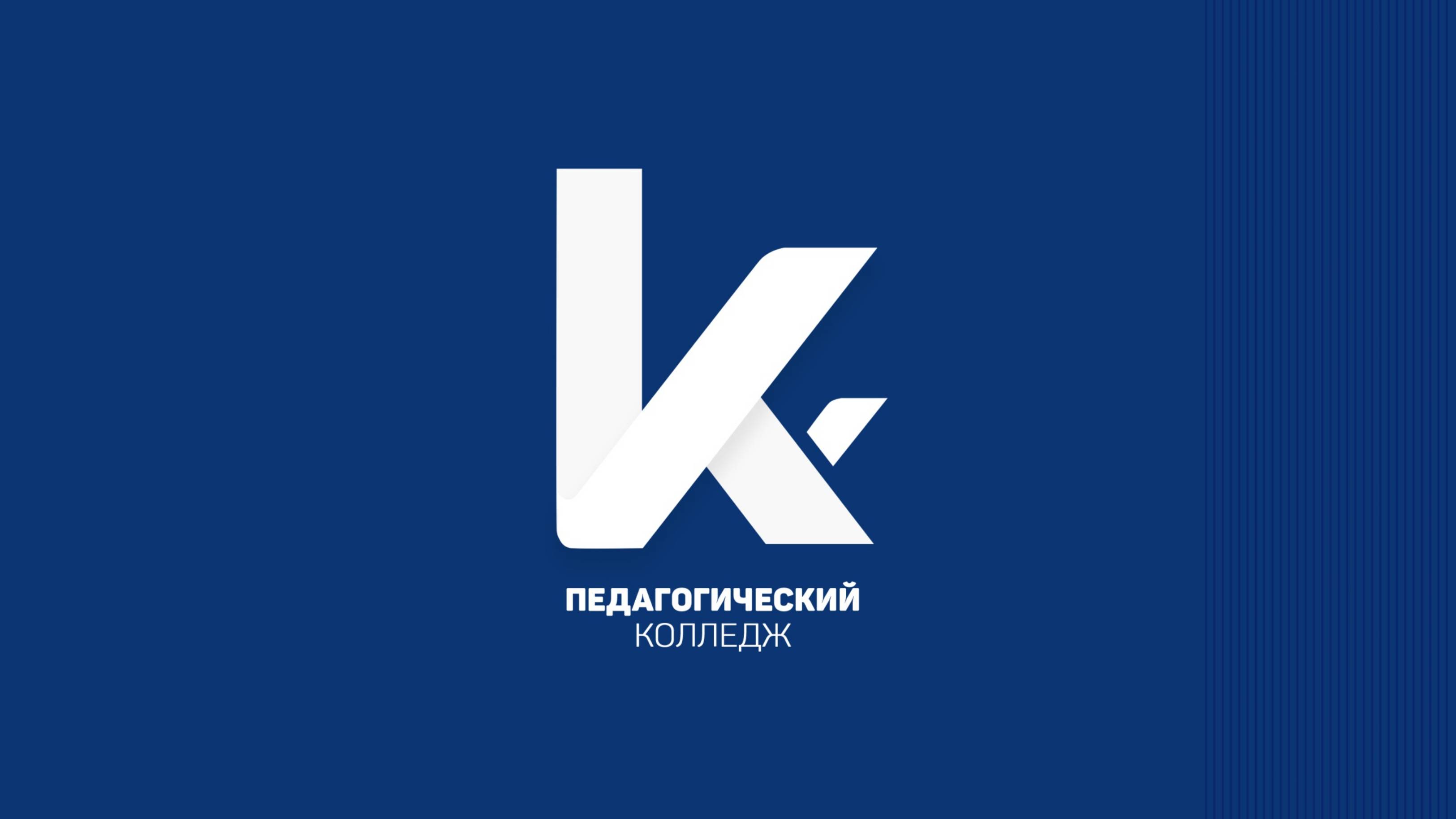 Демонстрационный экзамен - заочное отделение ПМК 17-02-2025